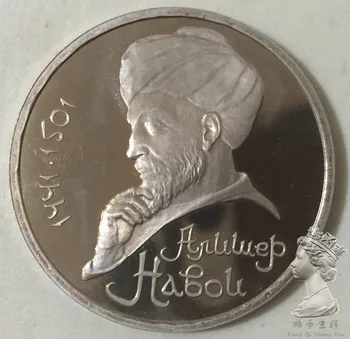 Szovjetunió 1991 550th évfordulója Navoi 1 rubel emlékérme Igazi Eredeti Érme, érmék UNC