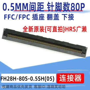Ingyenes szállítás ÓRA FH28H-80-AS-0.5 SH(05) ÓRA 0,5 MM FFC/FPC 80P 10DB