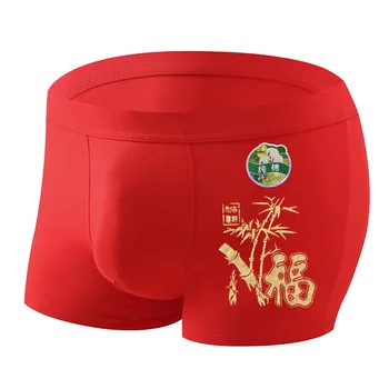 A Kínai Szerencse, Vörös Fehérnemű Férfi Boxeralsó Puha Szexi Férfi Boxer Kínai Klasszikus Stílusú Alsónadrág Kabala Új Évet Piros Fehérnemű
