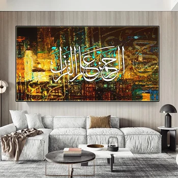 A Modern arab Iszlám Kalligráfia Vászon Festmény Muszlim Vallás Poszterek, Nyomatok Cuadros Wall Art Kép a Nappali Dekor