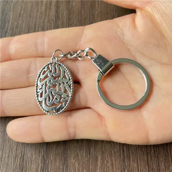 JunKang 1-5db nagykereskedelmi különböző Allah Jóga arab szöveg kulcstartó medál DIY ékszereket készíteni felfedezése