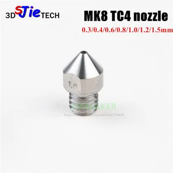 TC4 MK8 Titán ötvözet / rozsdamentes acél fúvóka 1.75 mm 0.3/0.4/0.6/0.8/1.0/1.2/1.5 mm Replikátor MK7/MK8 ló. háló 3Dprinter