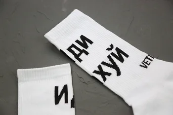 VETERÁN orosz nagy betűkkel Európai, illetve Amerikai trend sport cső pamut zokni a férfiak, mind a nők utca trendi zokni
