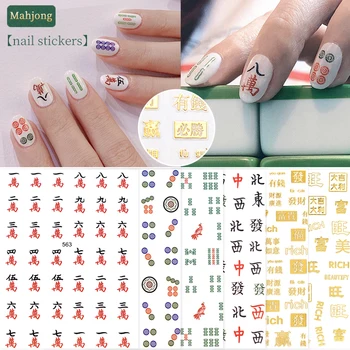 1 lap matrica Kínai jel Köröm Öntapadó Matricák Mahjong Design Nail Art Dekoráció Köröm Matrica Manikűr