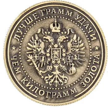 Oroszország art. gyűjthető érmék orosz 5 rubel fém ajándék kézműves otthoni dekoráció