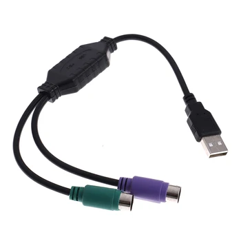 Átalakító Adapter PS2 Csatlakozó Kiváló Minőségű 31cm USB-PS/2 Adapter Kábel Átalakító Egér, Billentyűzet