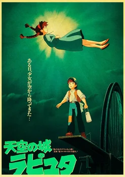 Miyazaki mély kék tengeren film chihiro szellemországban Tonari no Totoro Retro Laputa: Égi Kastély Poszter Vintage poszter, gyerek szoba, 42x30cm