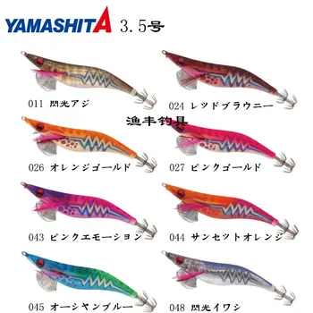 Japán YAMASHITA490 színű gyűrű, gyöngy endoterm ruhával kész nehéz világító fa, rák, tintahal, polip, tintahal út a hamis csali, csali